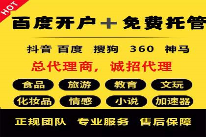 案例对比：不同行业竞价推广策略解析