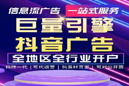 搜索引擎关键词竞价排名：如何提升品牌曝光度